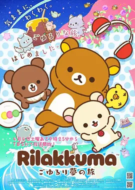 机械纪元2077 赛博科幻漫画