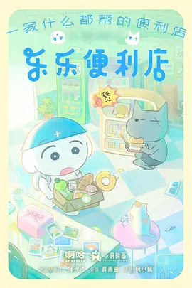 第八号档案室漫画